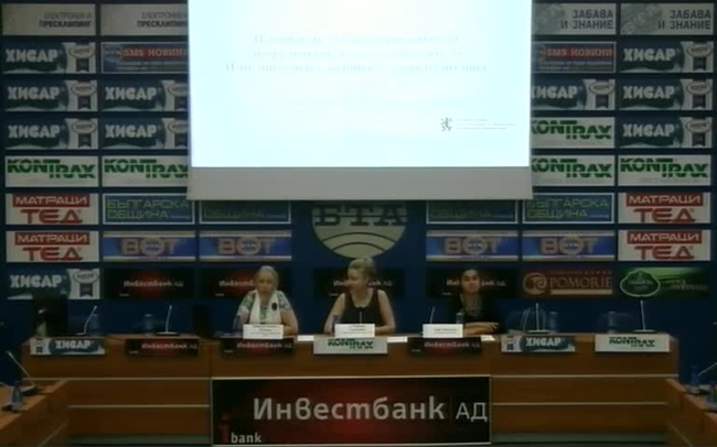 Представяне на резултатите от проект за повишаване на професоналните знания и умения на служителите на Агенцията.