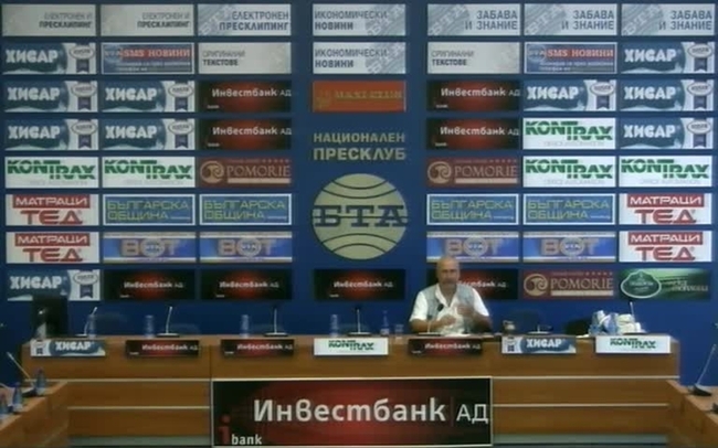 	
Гледайте на живо Гледайте на живо
Новооткрити находки от Перперикон показват историята на скалния град по време на Римската империя