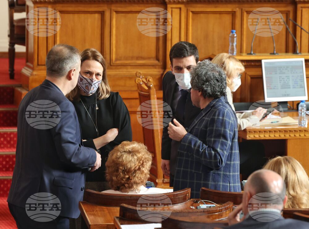 НС - заседание