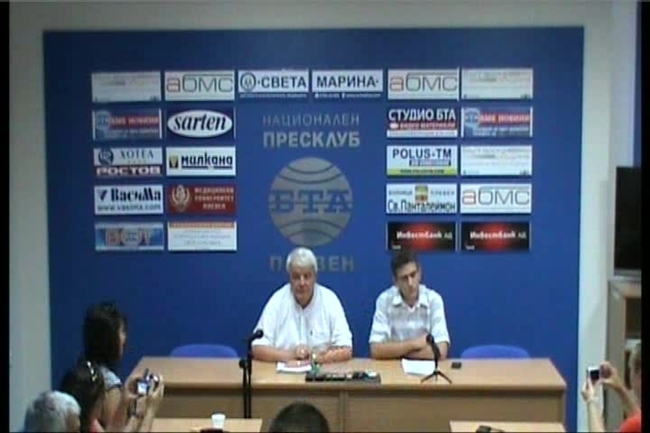 Пресконференция на общинското ръководство на БСП - Плевен и общински съветници на БСП 