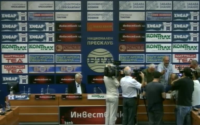 Финал на археологическата кампания „Мисионис 2015”.