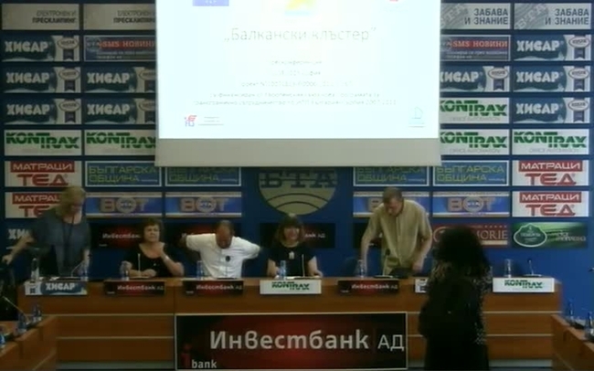 Проект „Балкански клъстер”