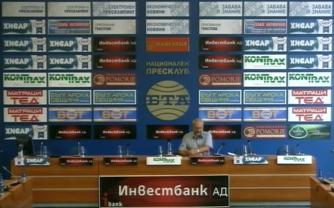 Намерени изключително рядка златна монета на император Василий ІІ Българоубиец и оловен печат на византийски аристократ от Перперикон разкриват историята на скалния град през епохата на цар Самуил.