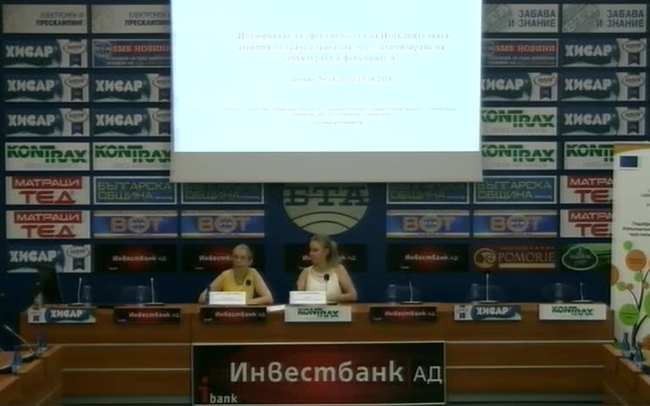 Приключване на проект „Подобряване на ефективността на Изпълнителната агенция по трансплантация чрез оптимизиране на структурата и функциите й“