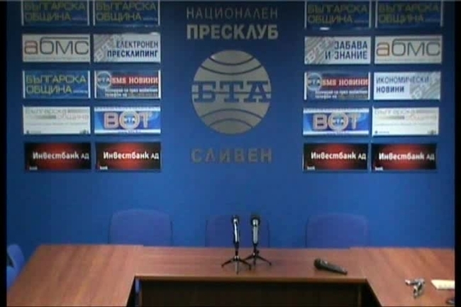 Пресконференция на коалицията "ВМРО-Св.Георги Победоносец"