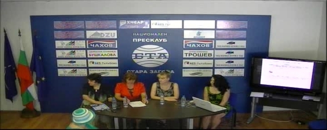 Пресконференция на Гражданско сдружение "Алтернатива 55"