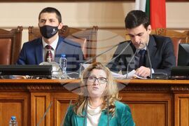 НС - заседание