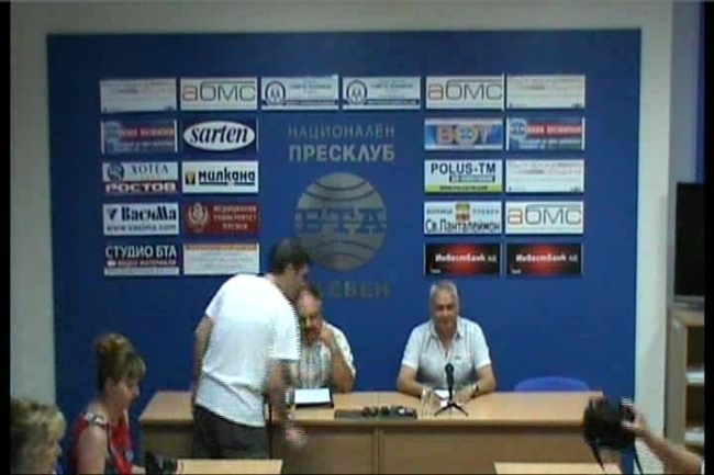 Пресконференция: "ТРЕТА ВЪЗДУШНА ОБИКОЛКА НА БЪЛГАРИЯ"