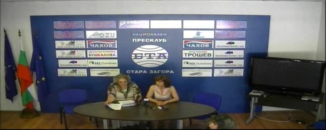 Пресконференция на председателя на ПД Социалдемократи Елена Нонева