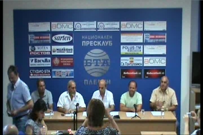 Пресконференция на КНСБ по повод предстоящи протести в системата на ИА "Борба с градушките" - поделение Долни Дъбник /област Плевен/