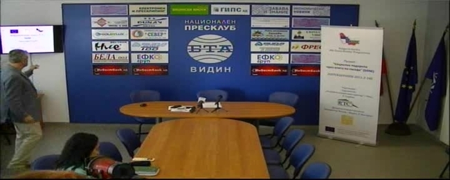 Отчитане проект на  сдружение Дунавски еврорегионален  Граждански форум. Проектът е "Социална подкрепа  чрез опита на съседа -SANE"