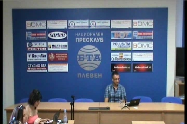 Пресконференция на ЧАВДАР МИРЧЕВ - психолог от Плевен, работещ с интравенозни наркомани.