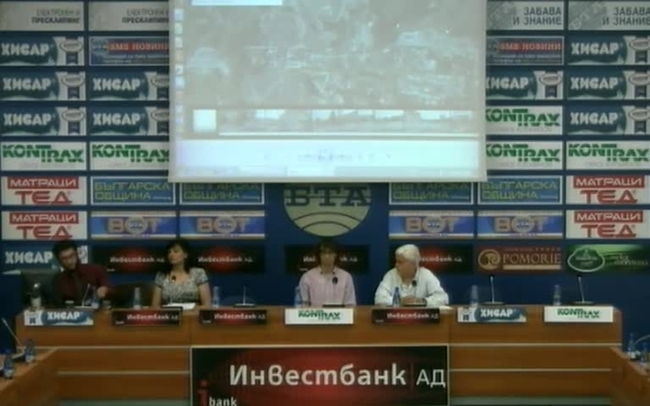 Представяне на новия доклад на ЕС „За Земята” „Алтернативи за въгледобивните региони в България“.