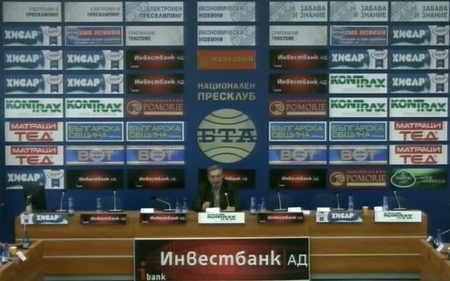 Част-IV: Международна научна конференция на тема: „Европа гледа на изток”, посветена на 70-годишнината от Победата над фашизма и края на Втората световна война и на 70-годишнината от създаването на ЮНЕСКО