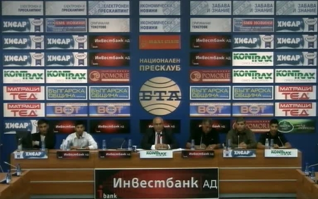 Международен ромски протест в София под мотото „Не на насилието срещу роми”