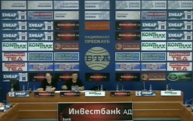 Градската игра - приключение „Обичам София“, организирана с финансовата подкрепа на програма „Европа“ на Столична община.