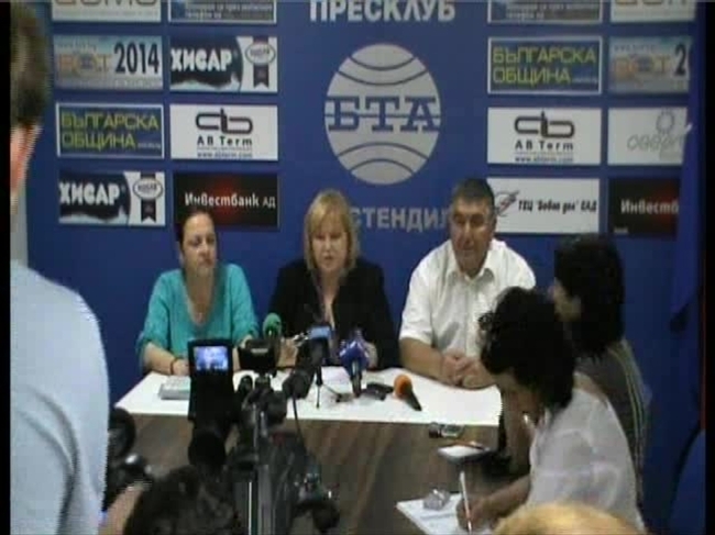 Пресконференция на Мария Капон - председател на Единна народна партия