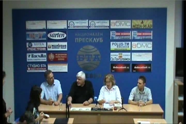 Пресконференция: Патротизмът е памет! 90 години от рождението на големия български актьор ГЕОРГИ ПАРЦАЛЕВ.