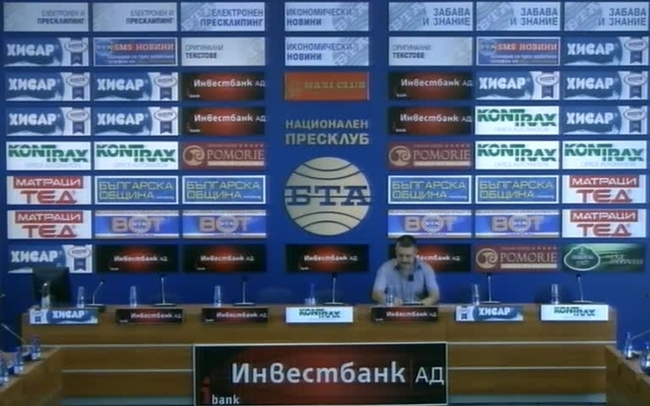 Обявяване на данни от социологически проучвания за очакванията на гласоподавателите към местната власт в пет големи общини