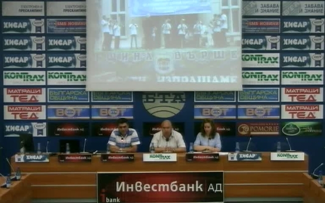 Трети международен фолклорен фестивал „Пъстра огърлица 2015” в гр. Вършец, част от Националната кампания „Да запалим и съхраним огъня български …!” /19 - 21 юни 2015 г./.