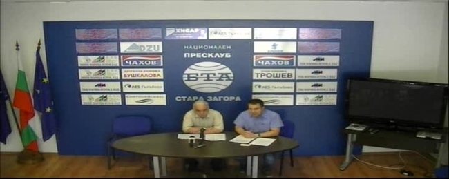 Висше училище по охрана и сигурност- Пловдив