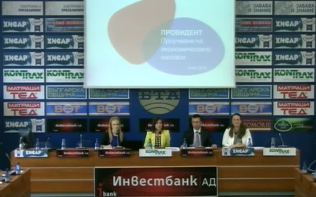 „За какво харчи спестяванията си българинът?“