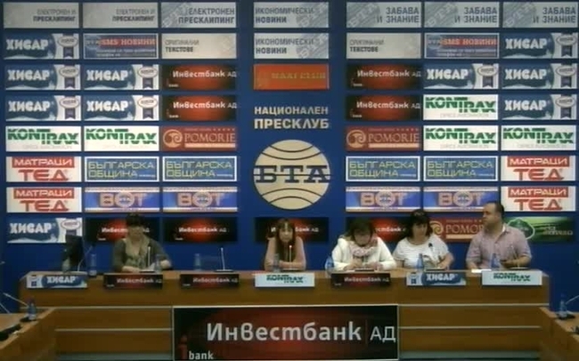 БНР- изгубено в закона