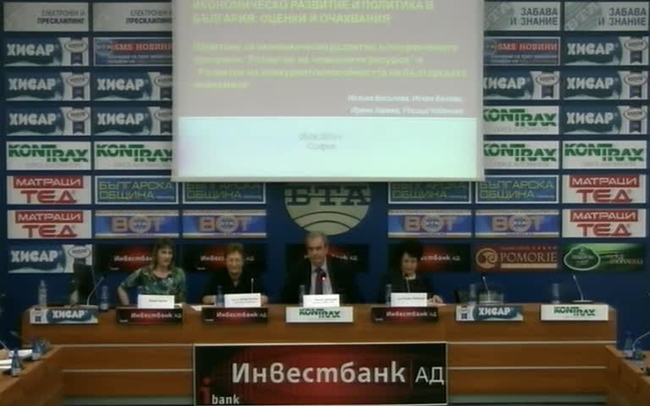 Годишен доклад за 2015 г.: оценки за приноса на европейските фондове за развитие на производството у нас чрез оперативните програми „Развитие на човешките ресурси” и „Конкурентоспособност на българската икономика” за периода 2007-2013 г.