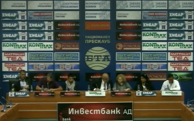 Роми от цялата страна и от с. Гърмен ще обсъдят и ще искат решаване на проблемите им