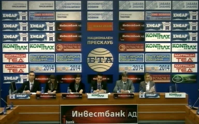 Пресконференция по повод на внесения в 43-тото НС проект на Закон за изменение и допълнение на Закона за адвокатурата