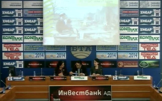 Представяне на доклада „Уязвимост и закрила: идентификация на уязвими лица сред търсещите закрила в Република България” 