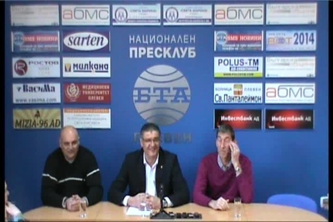 Национален турнир - баскетбол - мъже - "КУПА БЪЛГАРИЯ - ПЛЕВЕН - 2015"