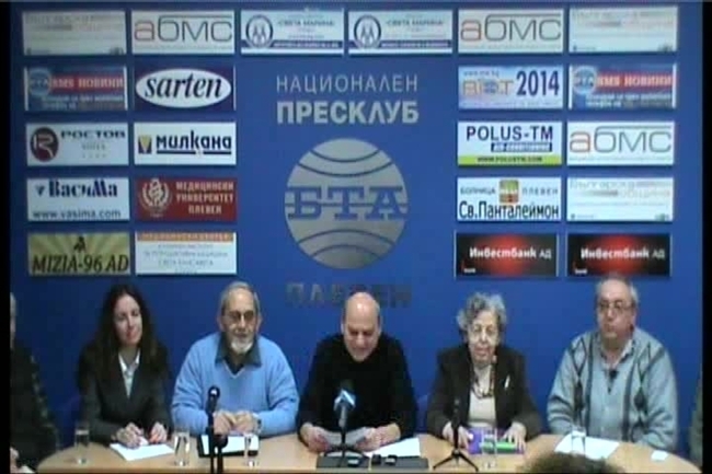 Пресконференция на КНСБ - Плевен
