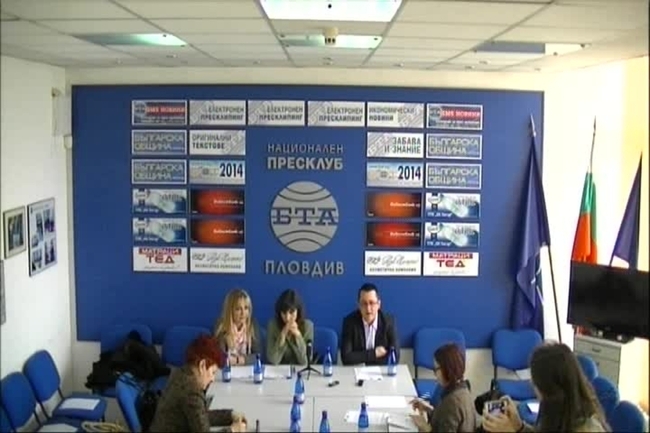 Община Раковски - пречиствателна станция