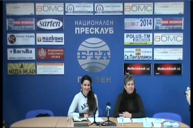 Пресконференция на МЛАДЕЖКО БЮРО за социални услуги и граждански инициативи - ПЛЕВЕН