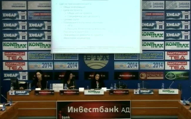 Заключителна информационна среща по проект "Подобряване на професионалните умения на служителите и развитие на административния капацитет на общинската администрация на СО - район "Надежда"

 