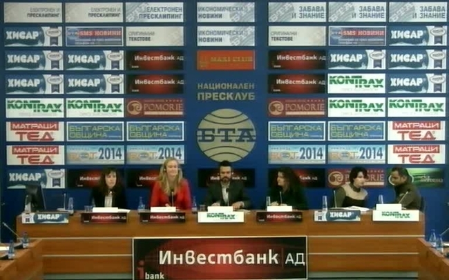 Представяне на тематичния доклад „Пропускайки същественото: липса на адекватно разследване на престъпления от омраза в България“

 