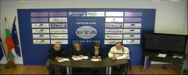 Пресконференция на председателя на ПД Социалдемократи Елена Нонева