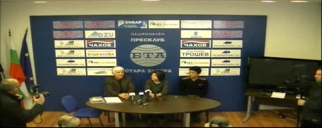 Медицински факултет- Стара Загора 