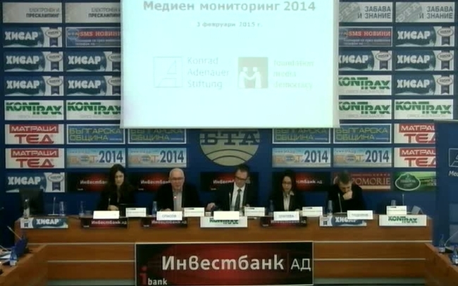 Годишен доклад 2014: Изследване на българските медии показва тенденциите в политическата журналистика