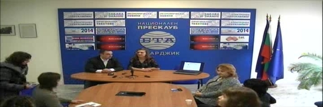 Представяне на проект “Добри практики и мерки за социална интеграция на младежи в риск“