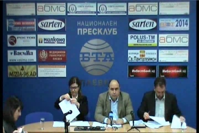 Пресконференция на депутата ВЛАДИСЛАВ НИКОЛОВ от ГЕРБ и общински съветници от ГЕРБ - Плевен