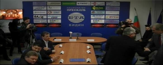 Връчване наградата на Пресклуб на БТА -Видин "Бялата птица" за значим обществен принос за 2014 г.
