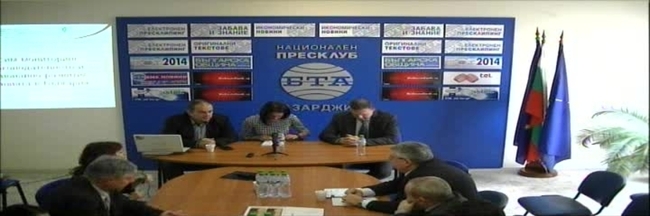 Представяне на проект „Независим мониторинг върху законодателното и институционално развитие на пробацията в България”.