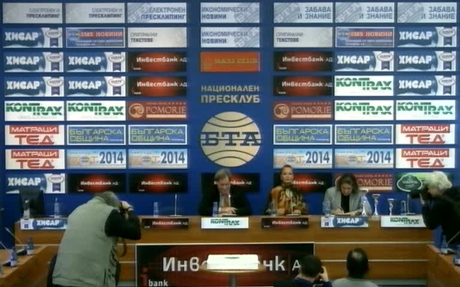 Обявяване на резултатите от традиционната анкета на БТА „СПОРТИСТ НА БАЛКАНИТЕ” за 2014 г. 