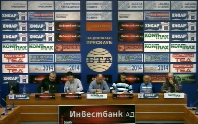 Да дадем шанс на София и на Витоша!