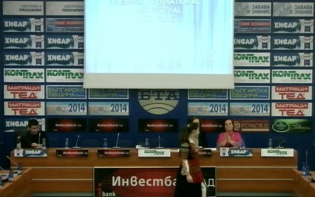 „Да запалим и съхраним огъня български!”