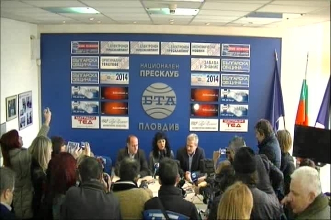 Демократи за силна България