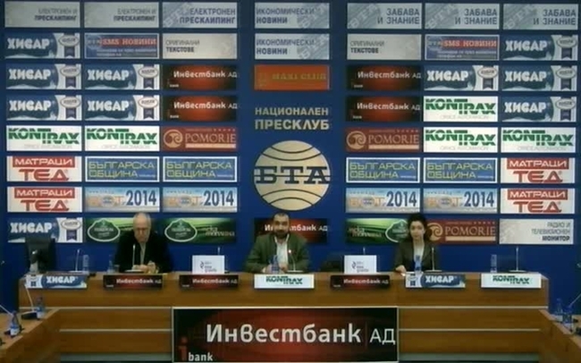 Правен и журналистически надзор над добивната индустрия и енергетиката - представяне на проекта и първи стъпки 