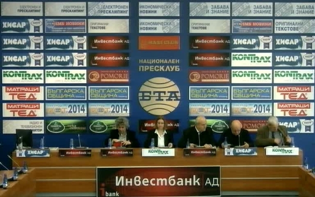 Представяне на шестата редакция на Българската национална доктрина, създадена от учени на академията.flv